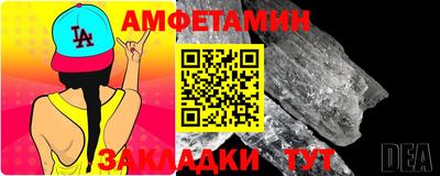таблы Жуковский
