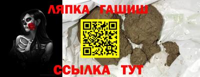 кокс Заводоуковск
