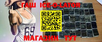 дживик Коммунар