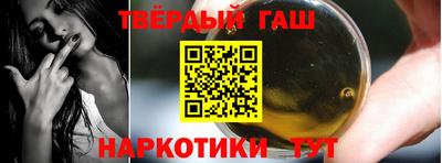 бутик Балаково