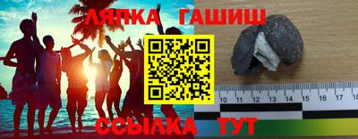 таблы Жуковский
