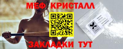 бутик Балаково