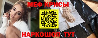 гашишное масло Абинск