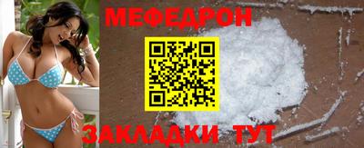 MDMA Premium VHQ Заволжье