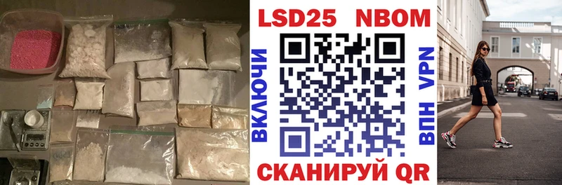 LSD-25 экстази ecstasy  Красноярск 