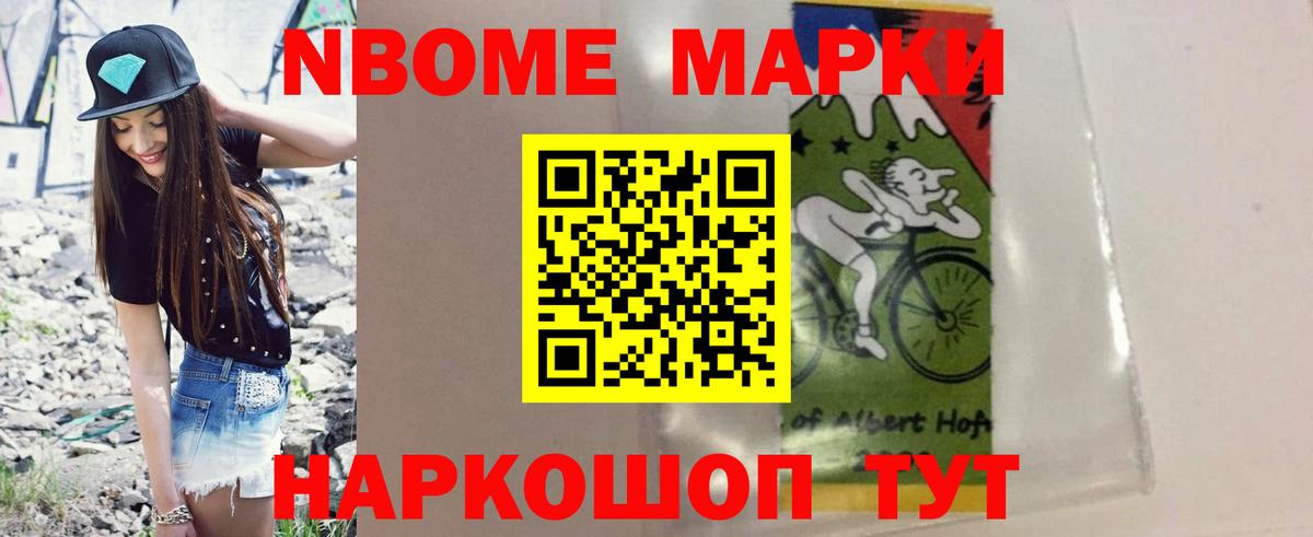 Лсд 25 экстази ecstasy Красноярск