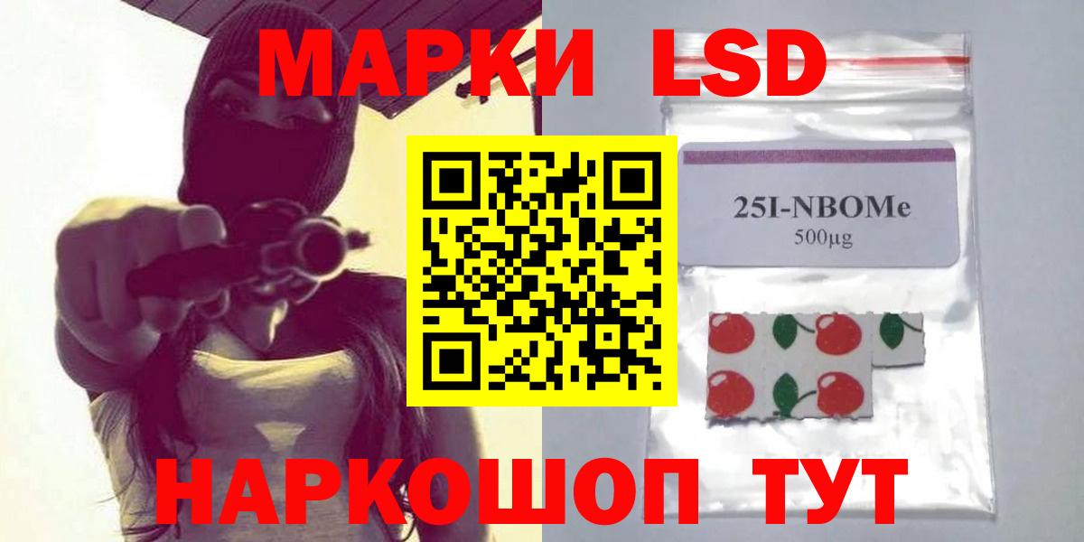 Красноярск  ЛСД экстази  Вход с VPN  Лсд 25 экстази ecstasy 