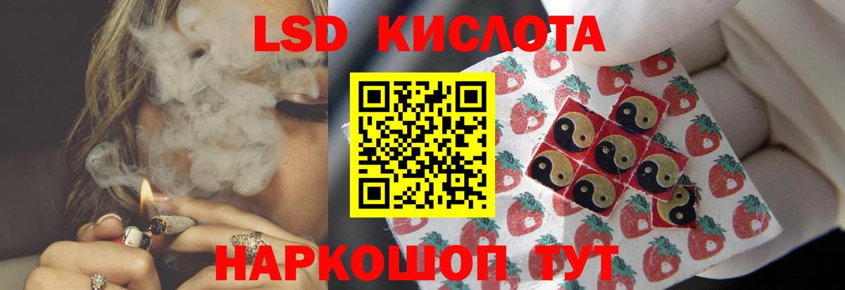 LSD-25 экстази ecstasy  Лсд 25 экстази ecstasy  omg онион  Красноярск  ЛСД экстази 