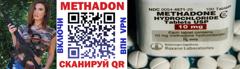 Метадон мёд где купить наркоту Красноярск
