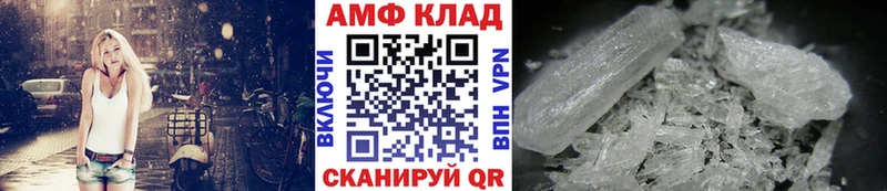 ссылка на мегу ONION  Красноярск  Первитин винт 