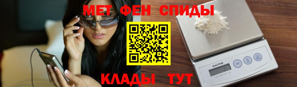 Метамфетамин пудра Красноярск