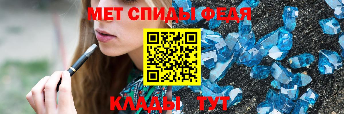 Меф мяу мяу Красноярск