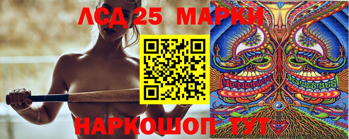 Наркотические марки 1500мкг  Марки 25I-NBOMe  Красноярск  Вход с VPN 