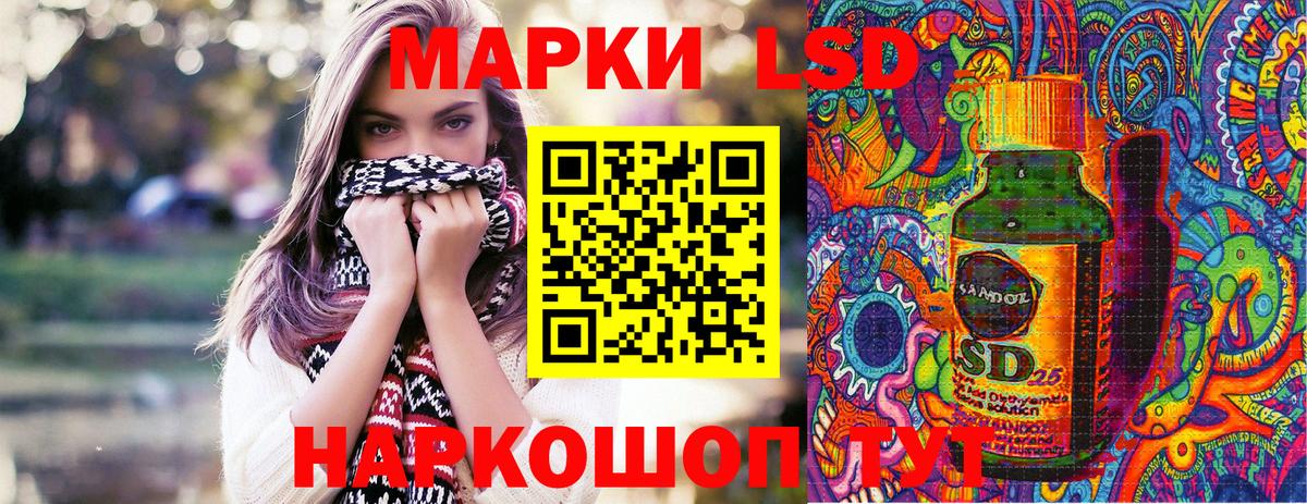 ГЕРОИН Красноярск