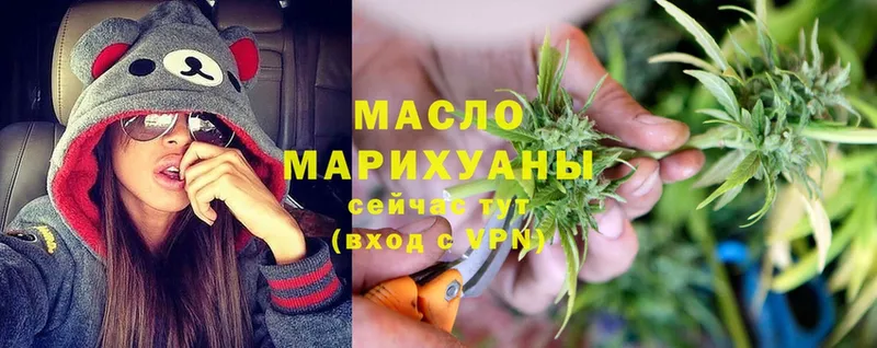 Дистиллят ТГК Wax  Красноярск 