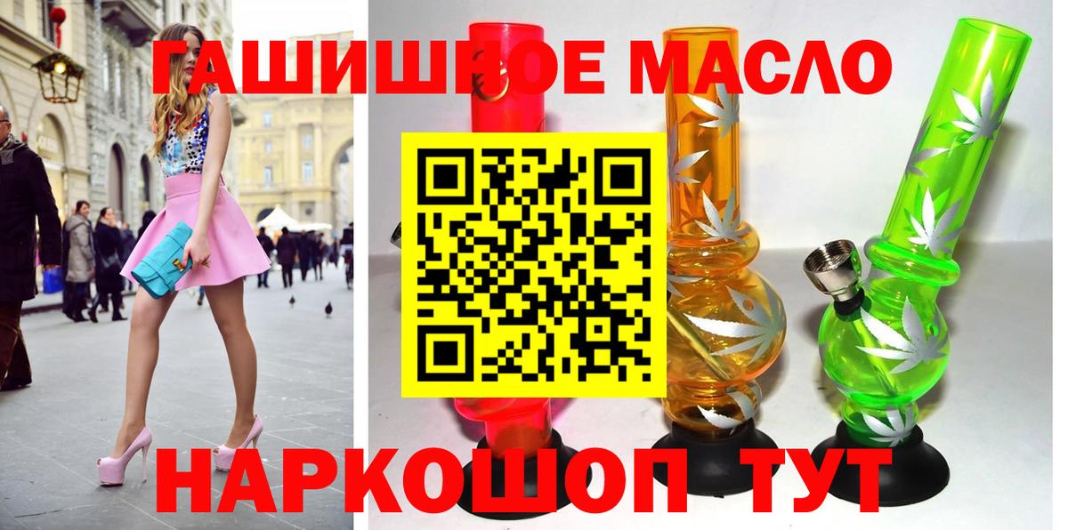 Дистиллят ТГК вейп с тгк Красноярск