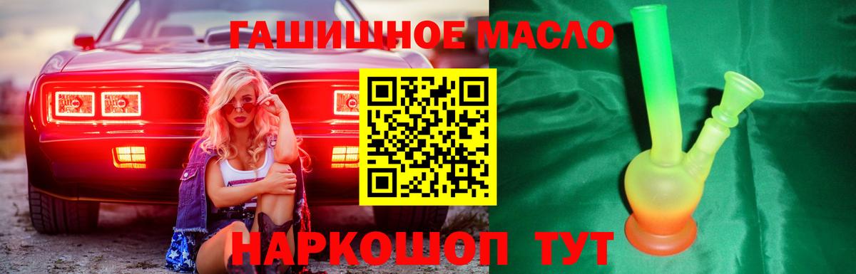 Дистиллят ТГК концентрат Красноярск