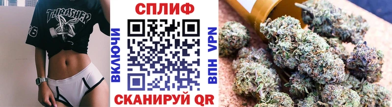 Конопля VHQ Красноярск