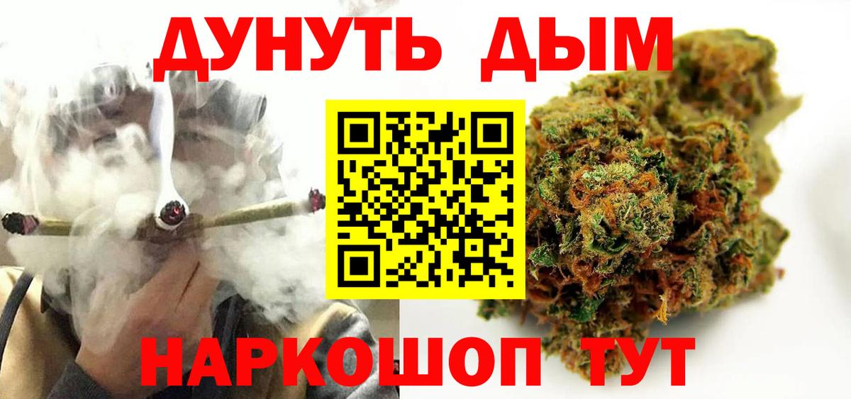 Бошки марихуана гибрид  Канабис планчик  Красноярск 