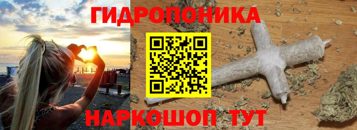 Канабис THC 21% Красноярск