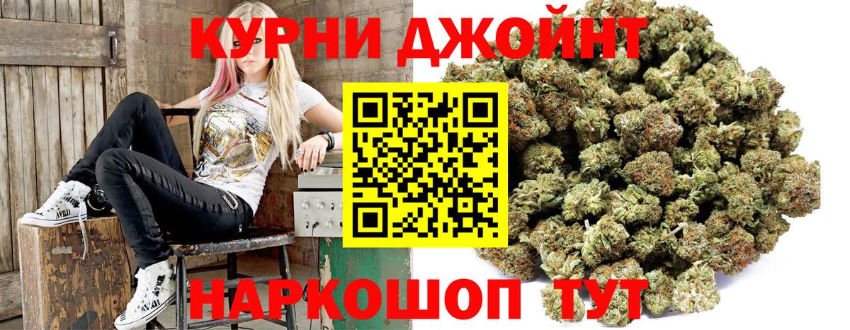 Красноярск  Конопля план  Шишки марихуана тримм  Вход с VPN 